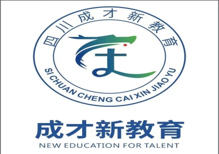 四川十大排名孩子叛逆厌学管教学校名单汇总